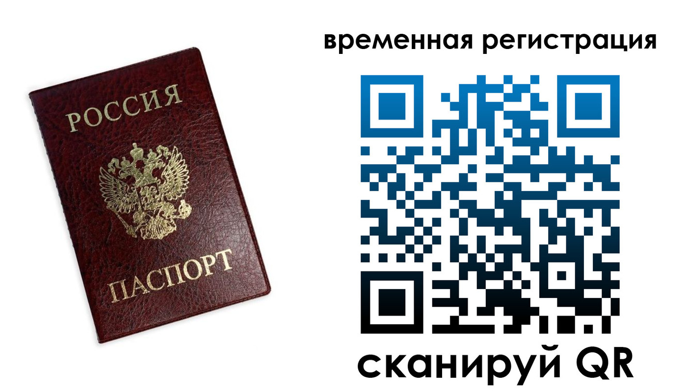 пропишу в квартире в Рассказово