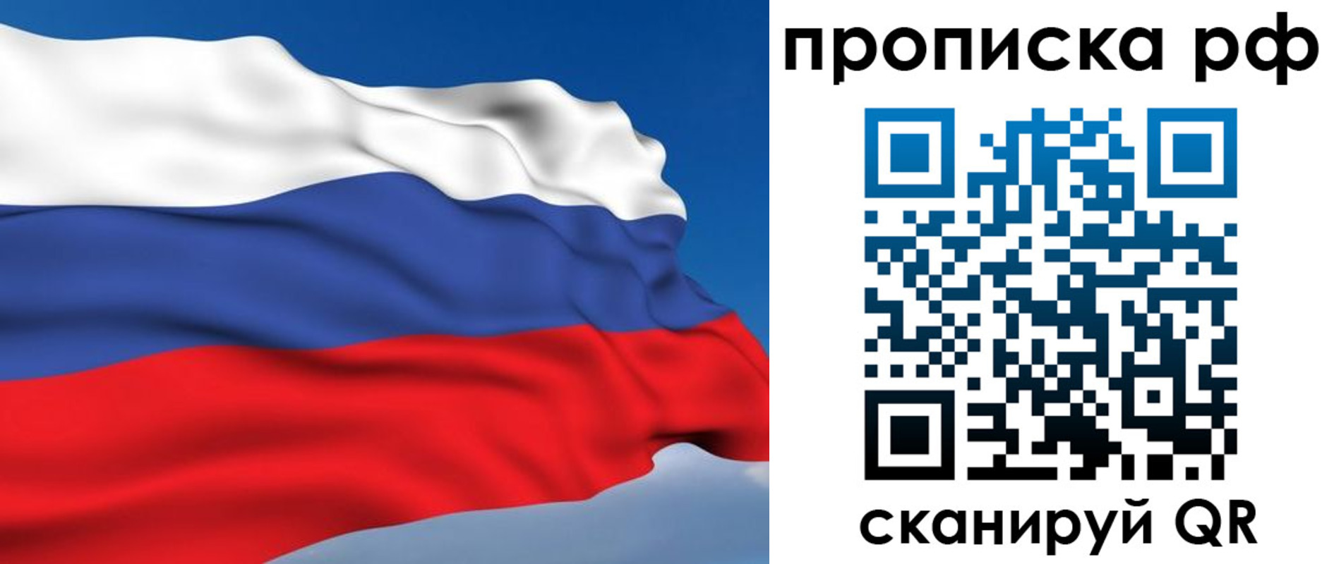 временная регистрация госуслуги в Рассказово