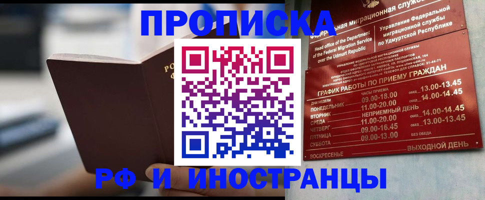 регистрация для дет. сада в Рассказово