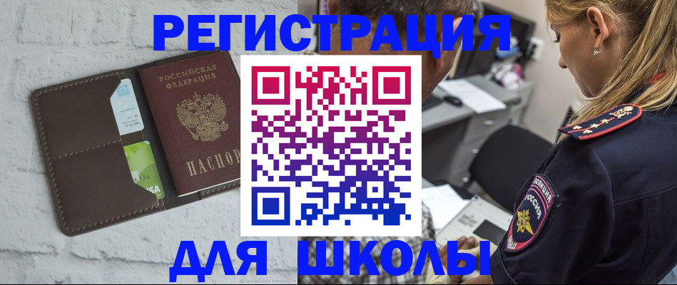 пропишу в квартире в Рассказово